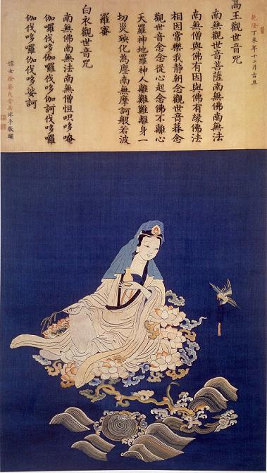 刺繡觀音（靜心），清乾隆作品，蘇繡，佛教繡品，蔡含英作品