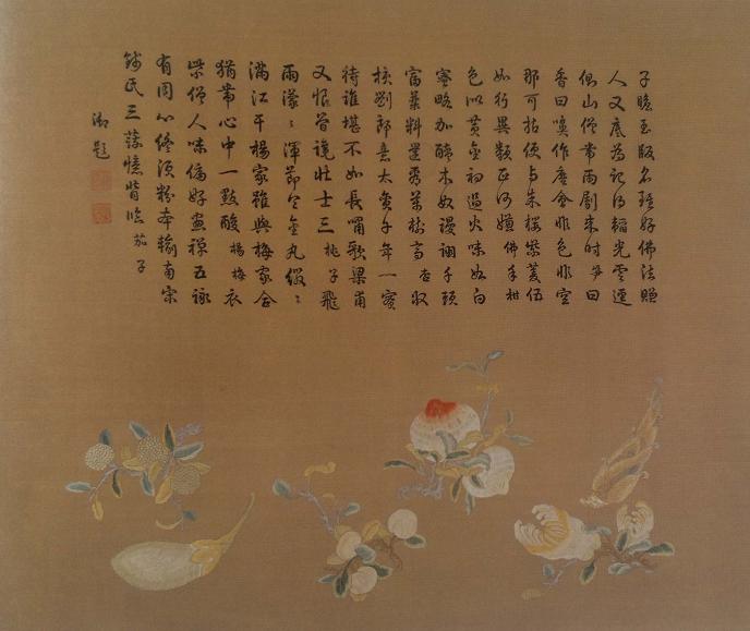 綢繡蔬果（掛屏心），清乾隆，清宮舊藏作品，刺繡，蘇繡藏品
