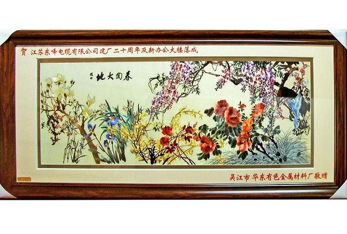 蘇繡定制，蘇繡定做案例，企業(yè)周年慶典禮物，建廠周年禮品