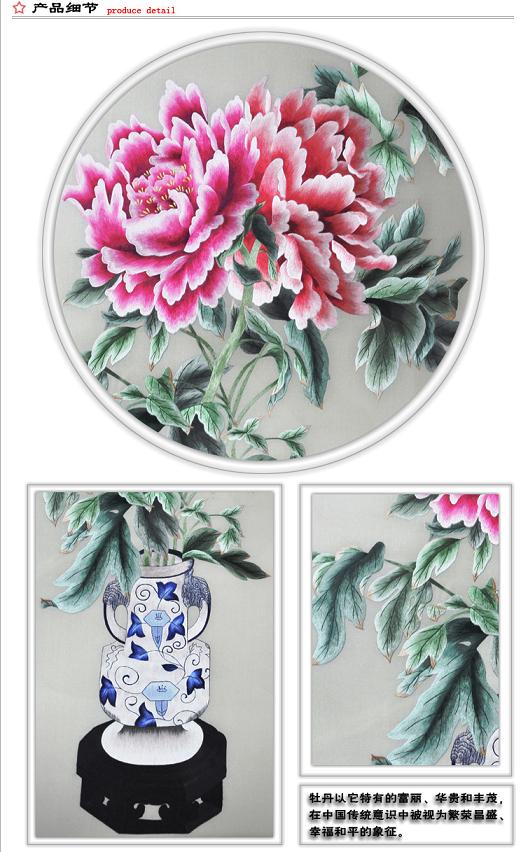 將淡雅而媚人的牡丹比作&ldquo;淑女妝&rdquo;，展現(xiàn)在不您的眼前