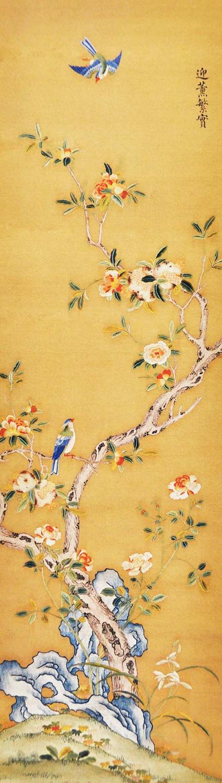 蘇繡，故宮蘇繡，宮廷刺繡，皇宮蘇繡藏品，刺繡迎薰繁實(shí)圖